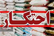 کشف 150 میلیون تومان غلات احتکار شده در خرم‌آباد