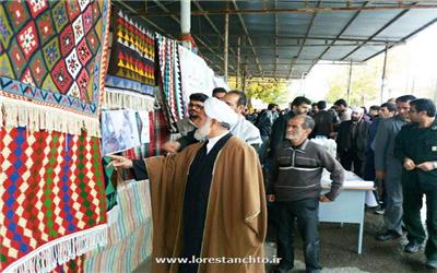 برگزاری نمایشگاه صنایع دستی در شهرستان سلسله